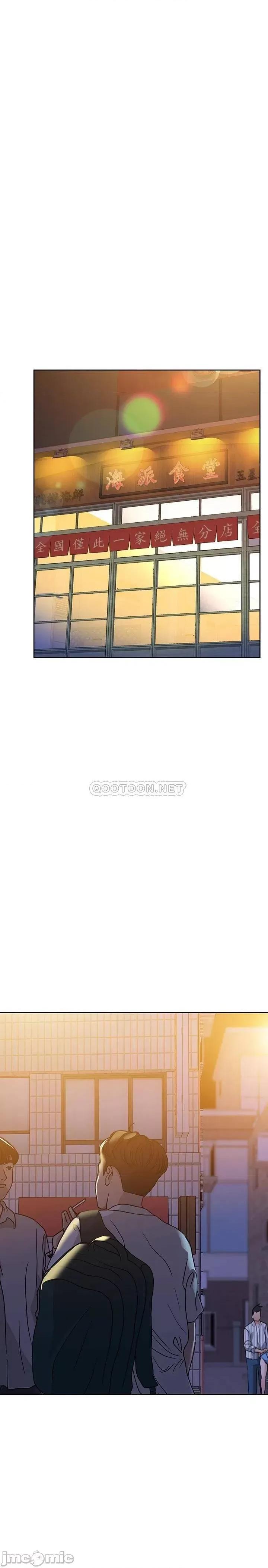 要对妈妈保密唷 要对妈妈保密唷 18 第29页