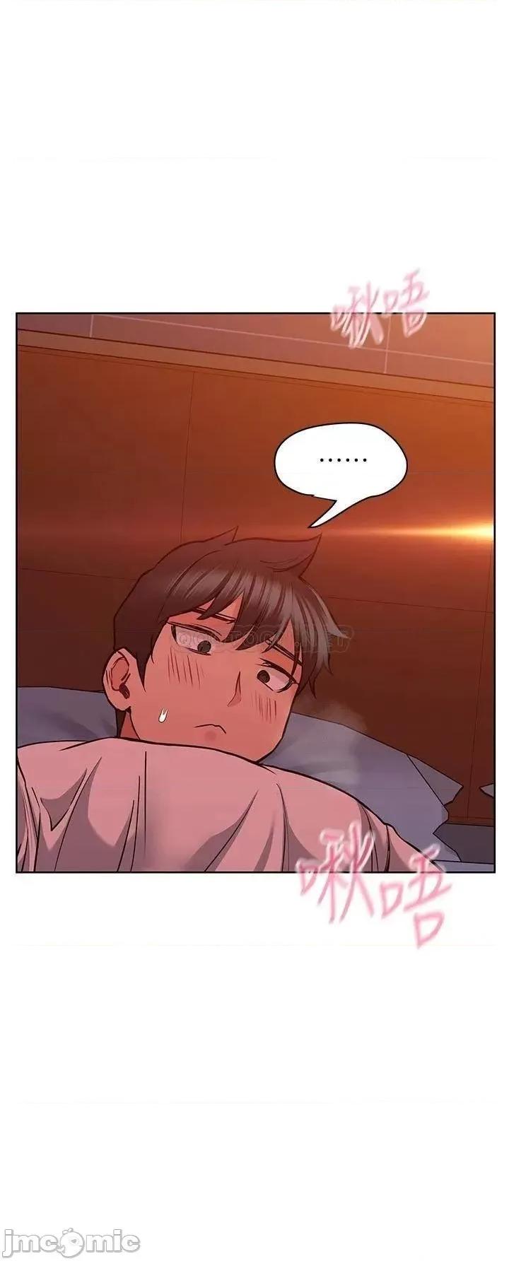 要对妈妈保密唷 要对妈妈保密唷 19 第22页