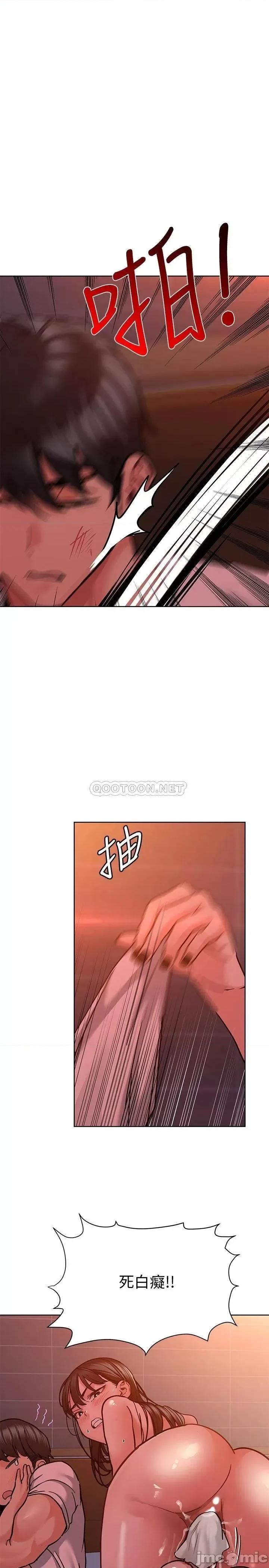 要对妈妈保密唷 要对妈妈保密唷20 第1页