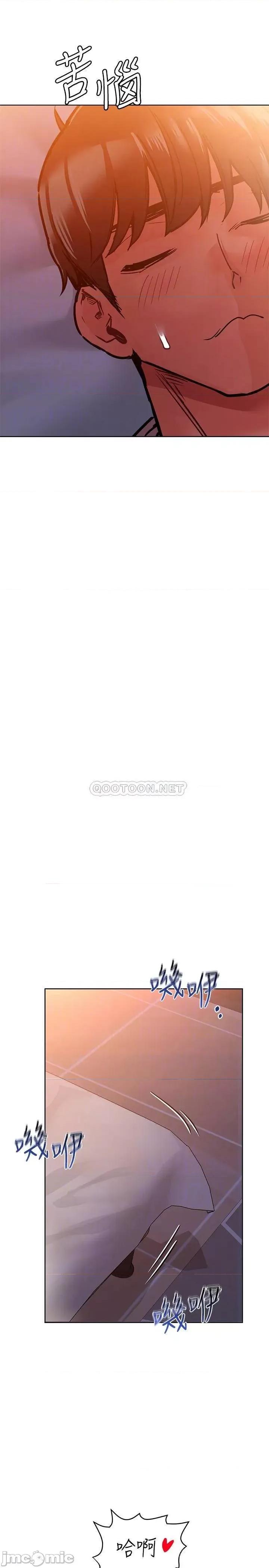 要对妈妈保密唷 要对妈妈保密唷20 第18页