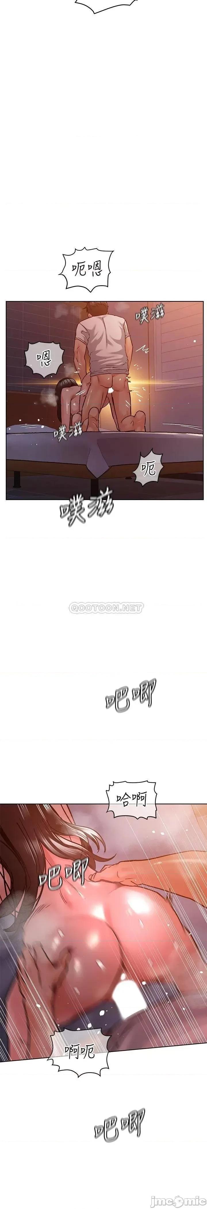要对妈妈保密唷 要对妈妈保密唷20 第19页