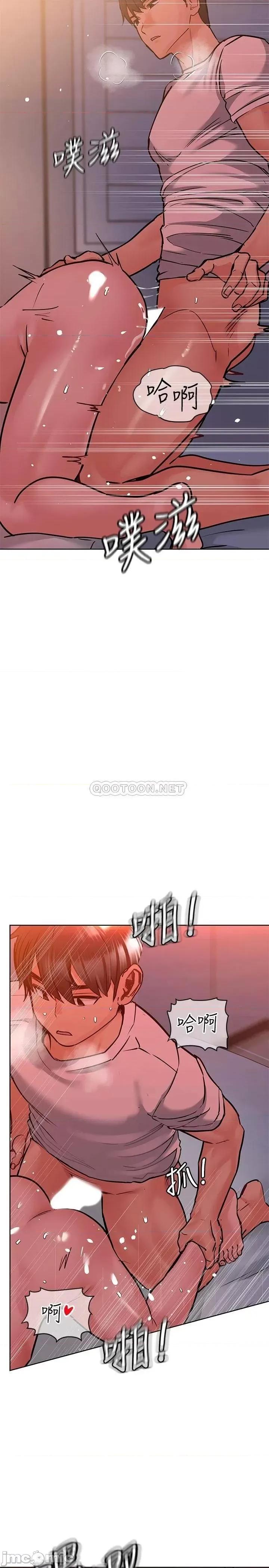 要对妈妈保密唷 要对妈妈保密唷20 第22页