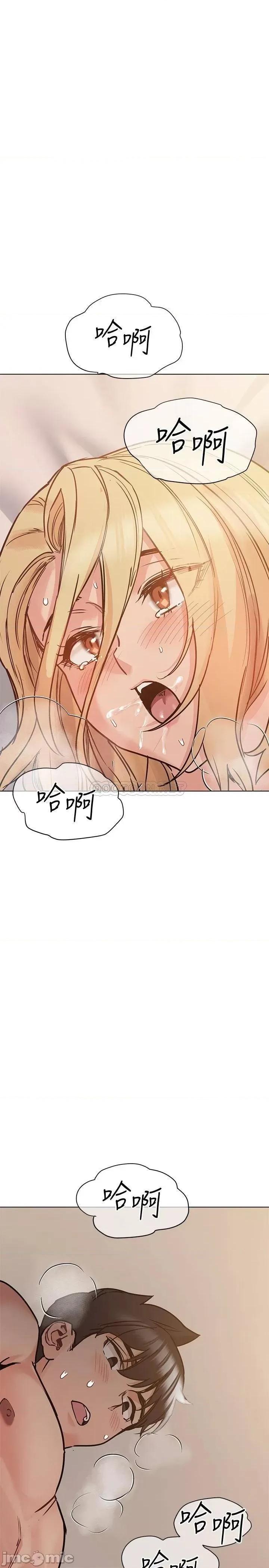 要对妈妈保密唷 要对妈妈保密唷 21 第32页
