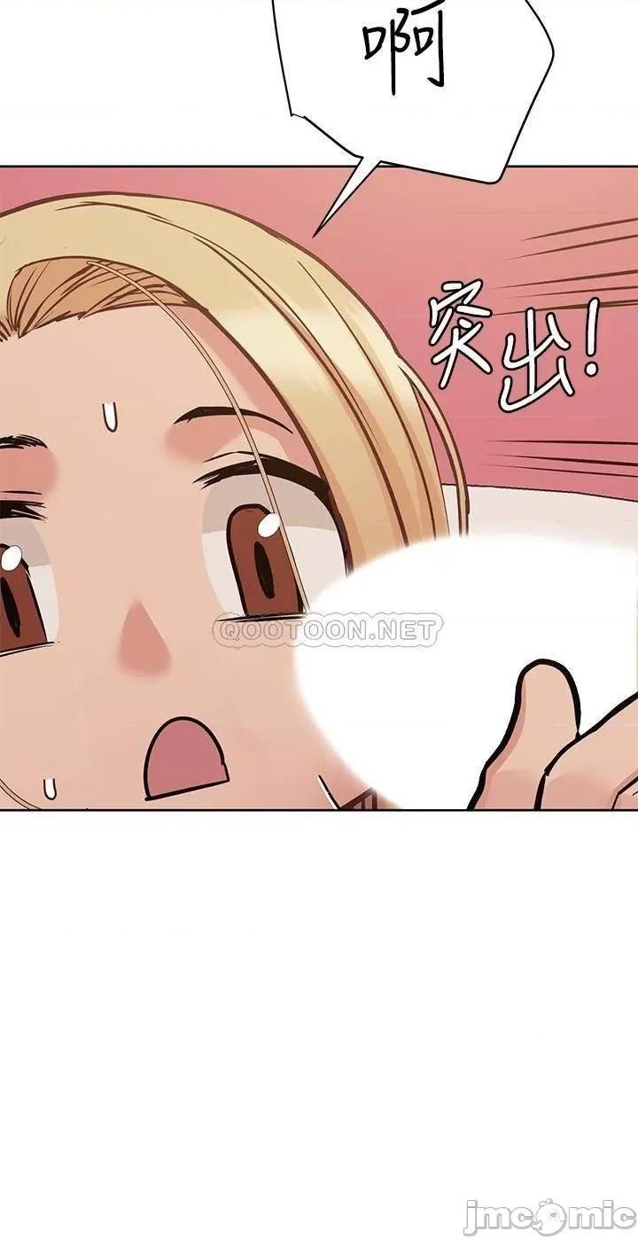 要对妈妈保密唷 要对妈妈保密唷 22 第5页