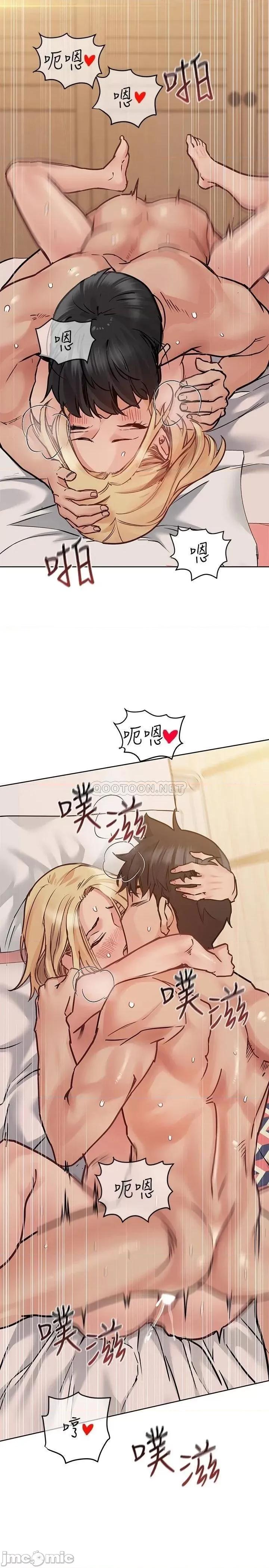 要对妈妈保密唷 要对妈妈保密唷 22 第27页