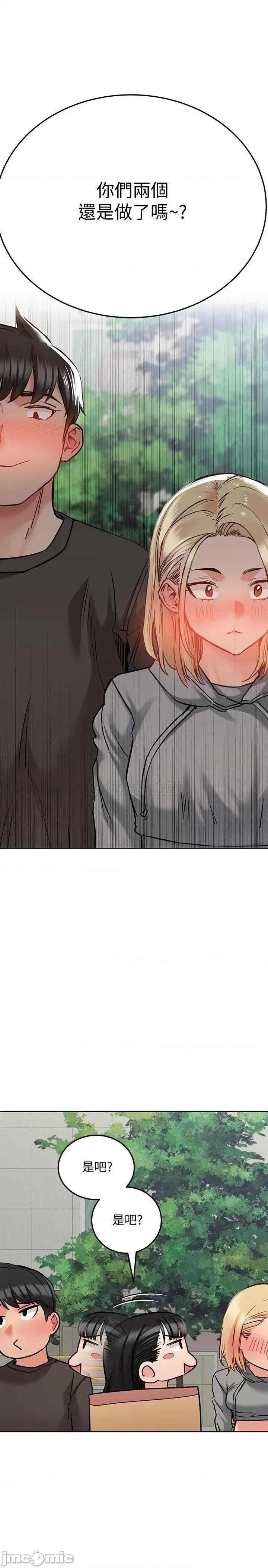 要对妈妈保密唷 要对妈妈保密唷_第25话_-_阿姨也被小公狗迷倒了 第7页