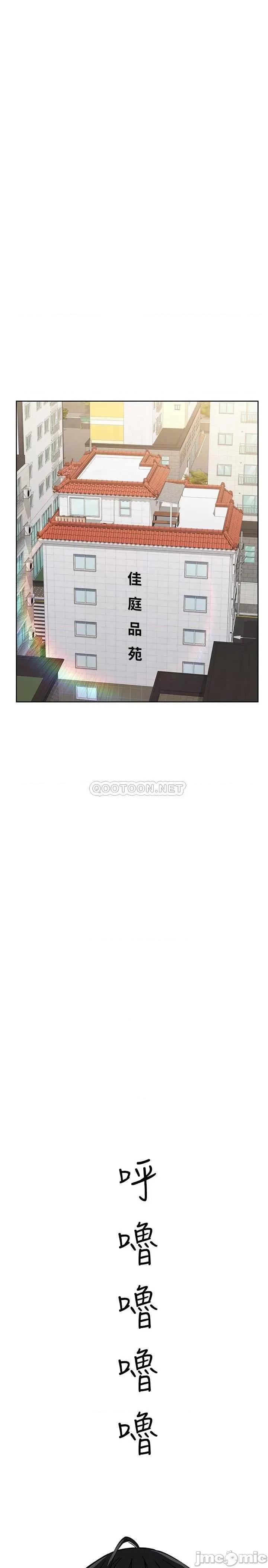 要对妈妈保密唷 要对妈妈保密唷_第25话_-_阿姨也被小公狗迷倒了 第14页