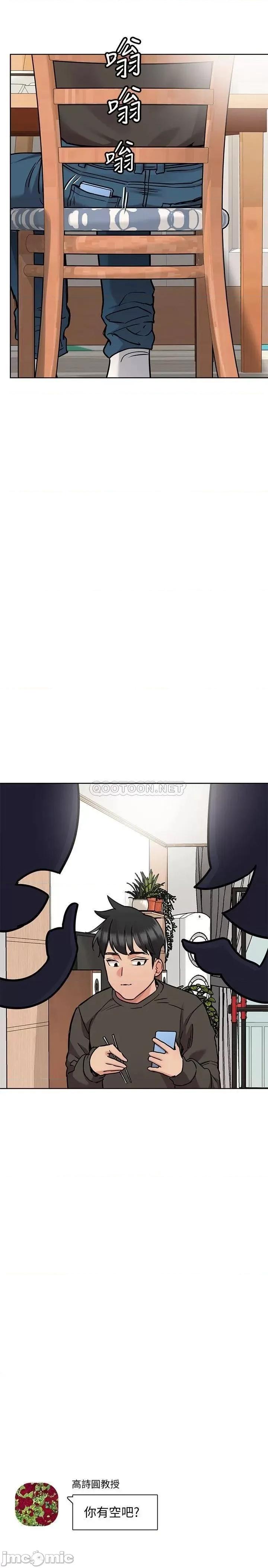 要对妈妈保密唷 要对妈妈保密唷_第25话_-_阿姨也被小公狗迷倒了 第23页