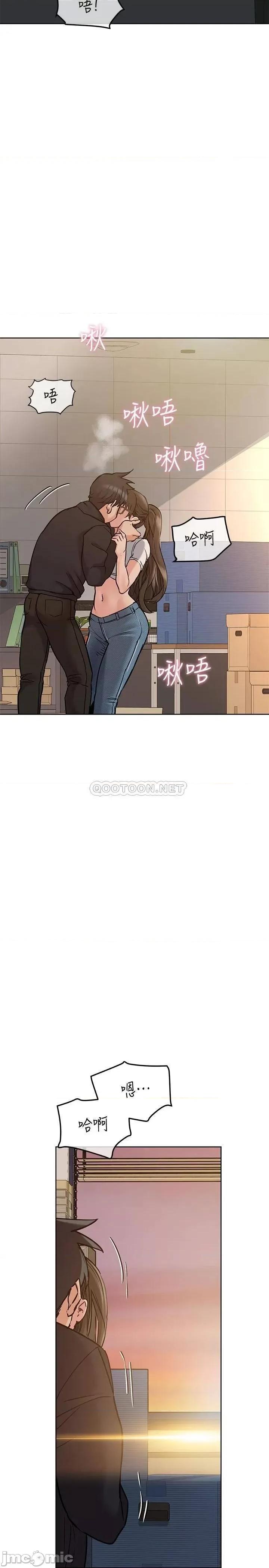 要对妈妈保密唷 要对妈妈保密唷_第25话_-_阿姨也被小公狗迷倒了 第35页