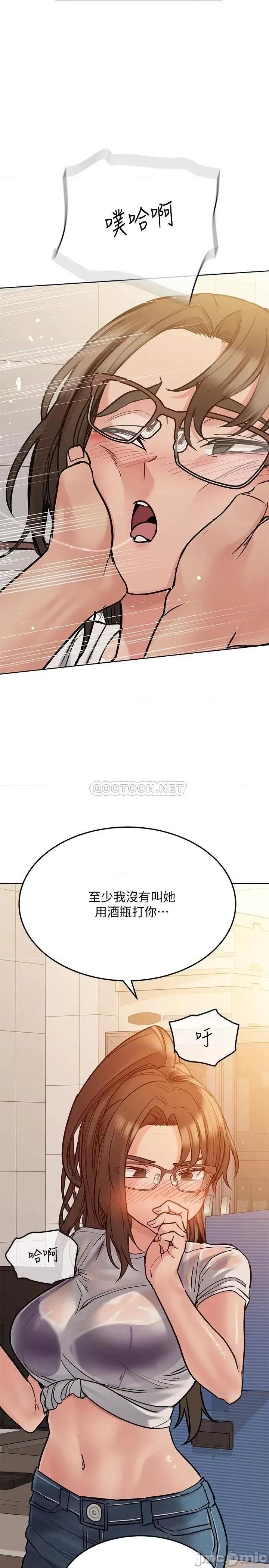 要对妈妈保密唷 要对妈妈保密唷_第25话_-_阿姨也被小公狗迷倒了 第36页