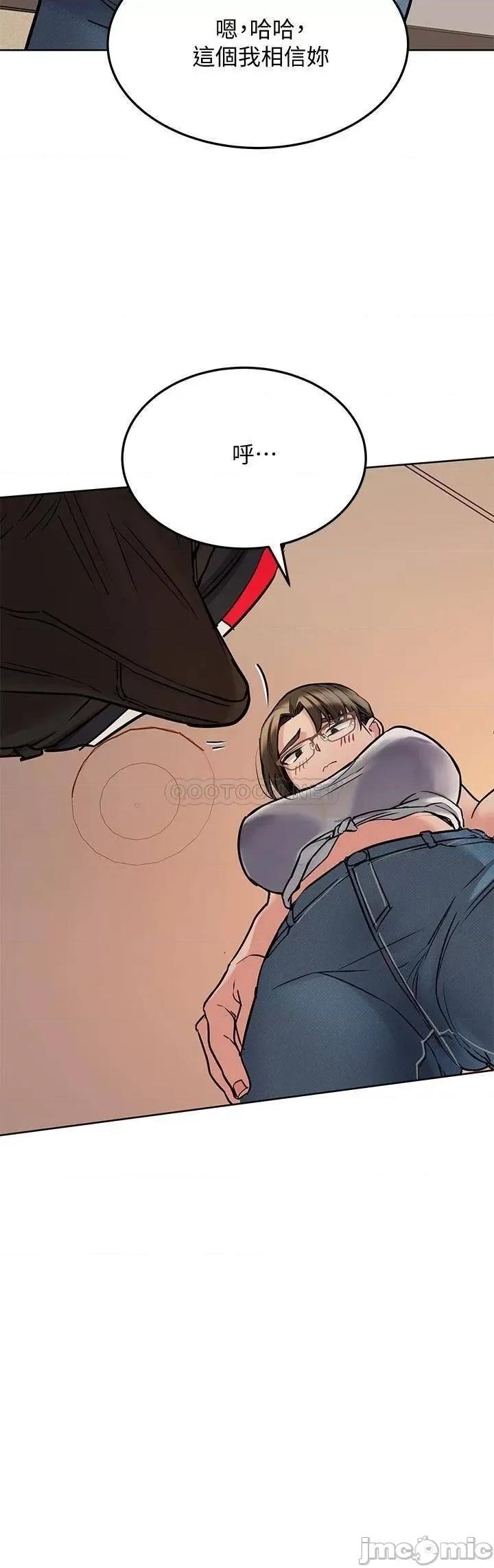 要对妈妈保密唷 要对妈妈保密唷_第25话_-_阿姨也被小公狗迷倒了 第37页