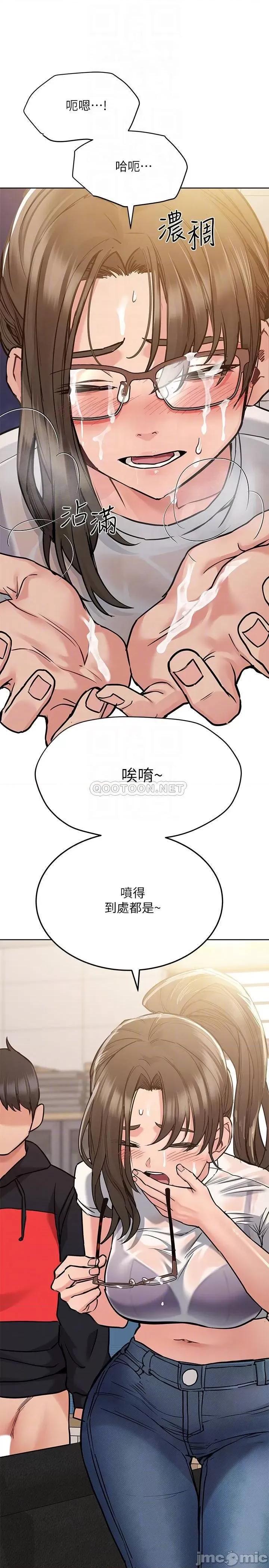 要对妈妈保密唷 要对妈妈保密唷_第26话_-_研究室裡啪啪啪 第7页