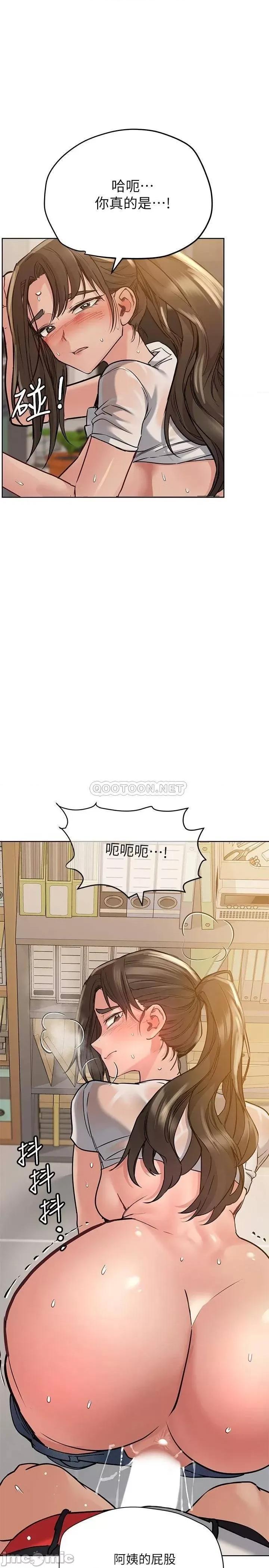 要对妈妈保密唷 要对妈妈保密唷_第26话_-_研究室裡啪啪啪 第19页
