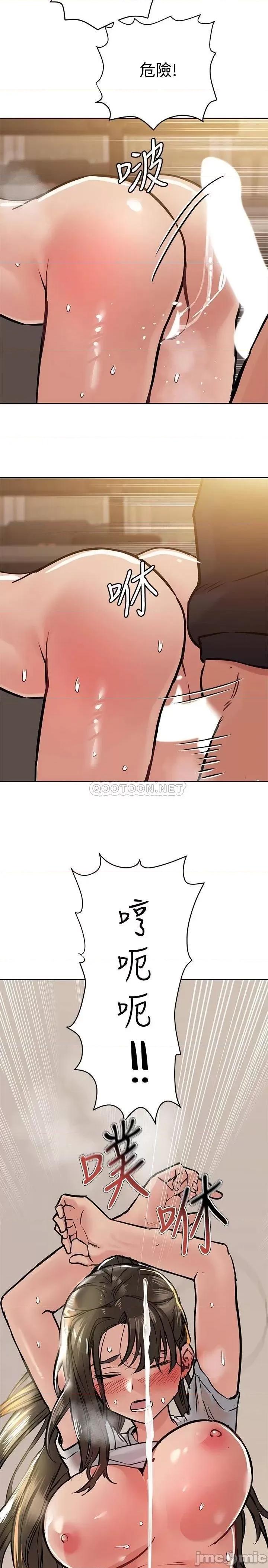 要对妈妈保密唷 要对妈妈保密唷_第26话_-_研究室裡啪啪啪 第25页