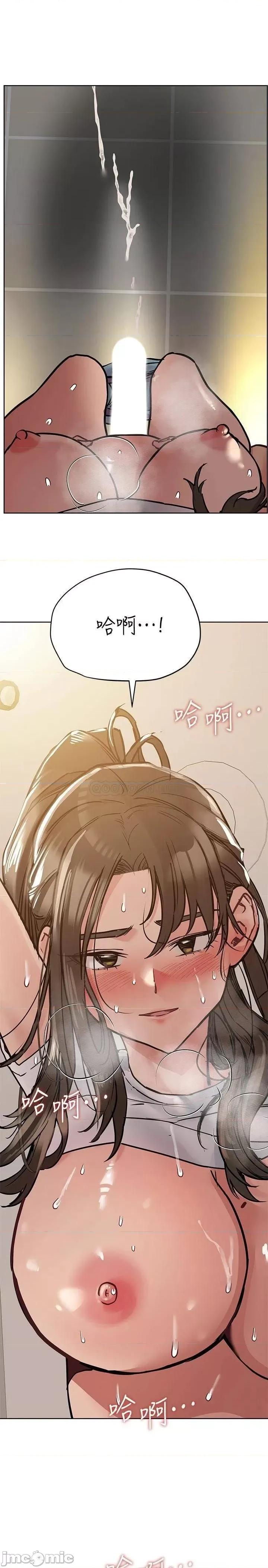 要对妈妈保密唷 要对妈妈保密唷_第26话_-_研究室裡啪啪啪 第27页