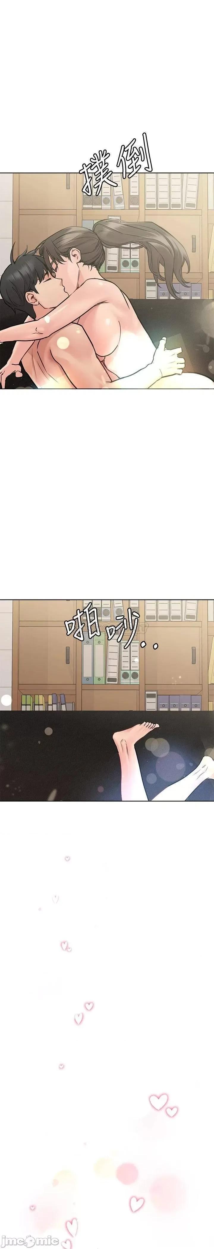要对妈妈保密唷 要对妈妈保密唷_第26话_-_研究室裡啪啪啪 第35页