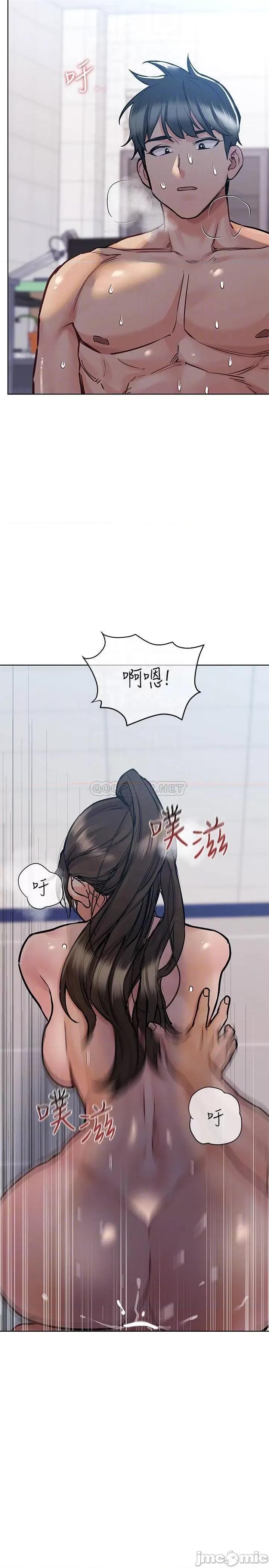 要对妈妈保密唷 要对妈妈保密唷_第27话_-_大力顶阿姨 第6页