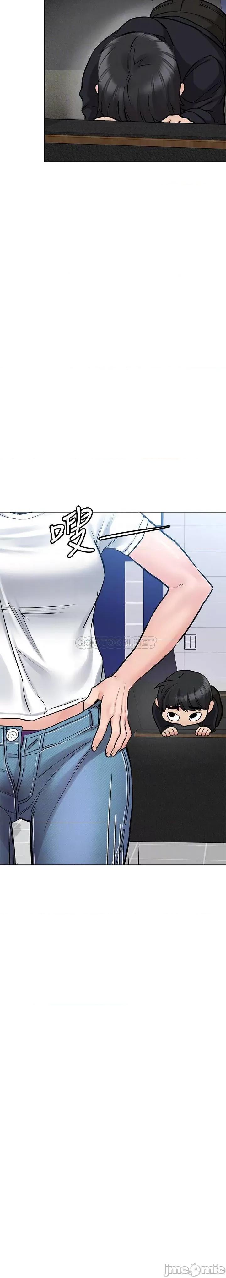 要对妈妈保密唷 要对妈妈保密唷_第27话_-_大力顶阿姨 第16页