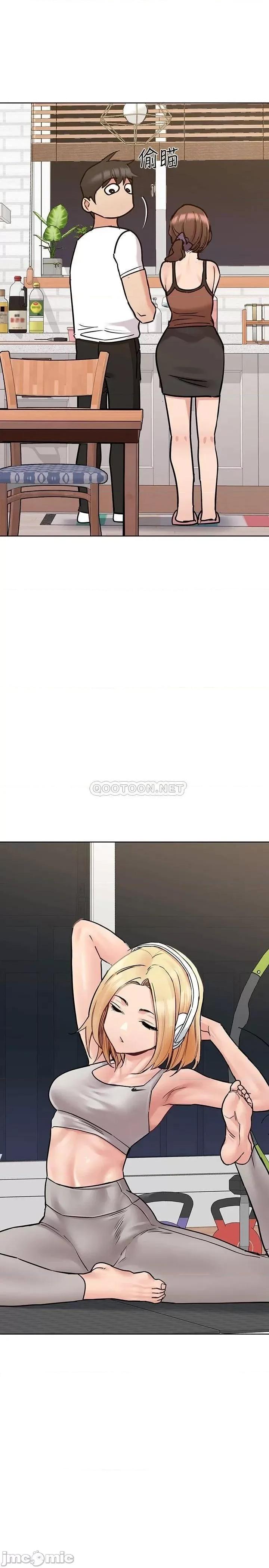 要对妈妈保密唷 要对妈妈保密唷_第27话_-_大力顶阿姨 第33页