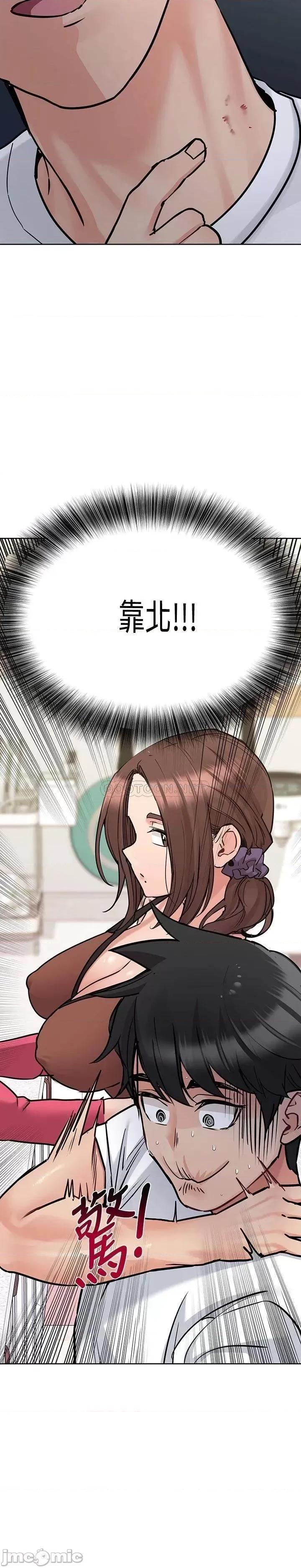要对妈妈保密唷 要对妈妈保密唷_第27话_-_大力顶阿姨 第36页