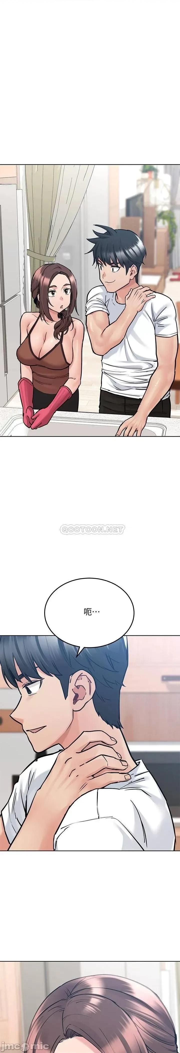 要对妈妈保密唷 要对妈妈保密唷_第28话_-_屈服在猛烈攻势下 第1页