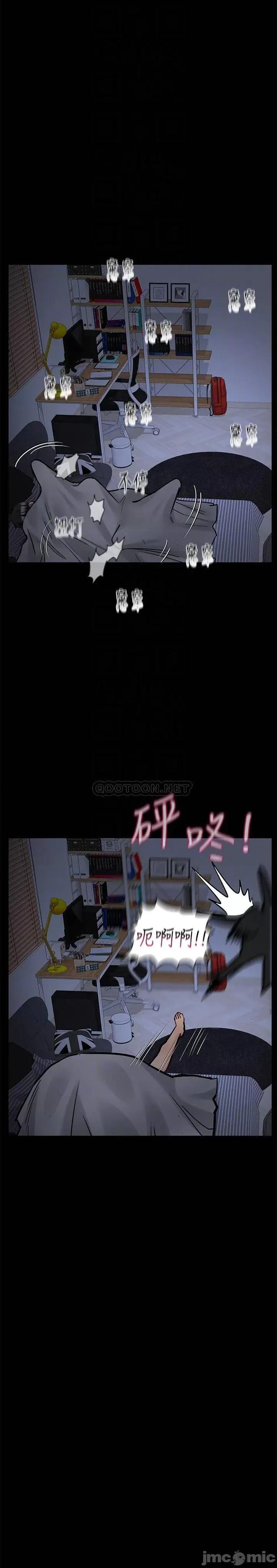 要对妈妈保密唷 要对妈妈保密唷_第28话_-_屈服在猛烈攻势下 第16页