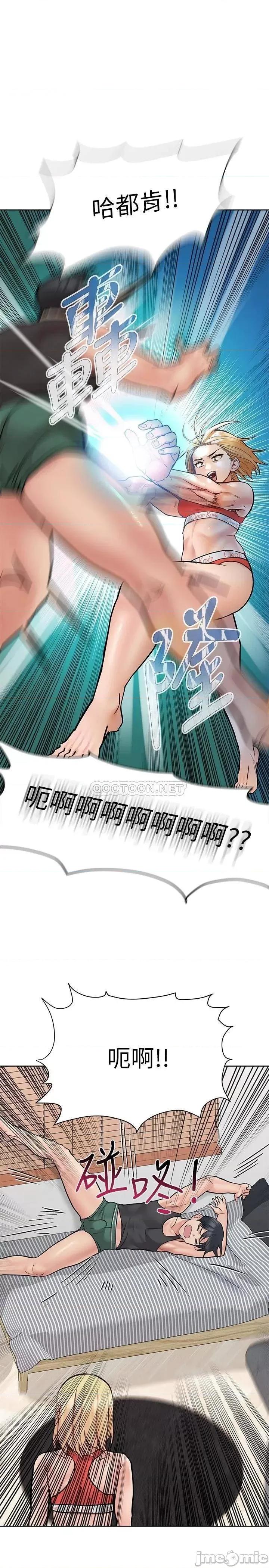 要对妈妈保密唷 要对妈妈保密唷_第28话_-_屈服在猛烈攻势下 第21页