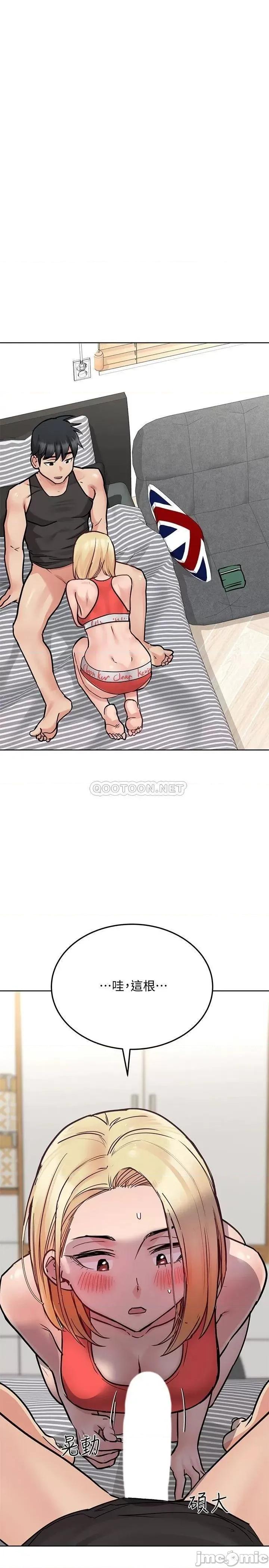 要对妈妈保密唷 要对妈妈保密唷_第28话_-_屈服在猛烈攻势下 第26页
