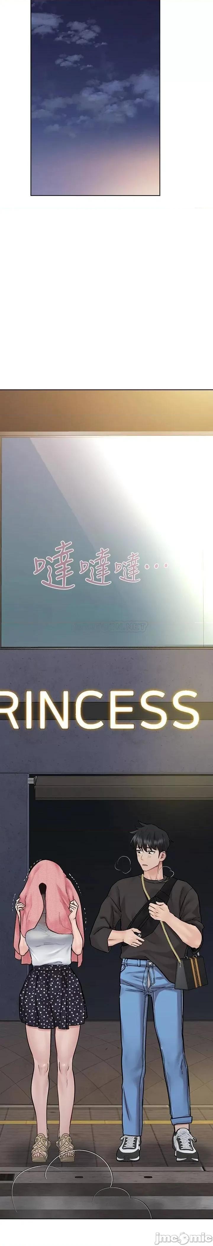 要对妈妈保密唷 要对妈妈保密唷! 第30话 - 在包厢裡的无套性爱 第26页