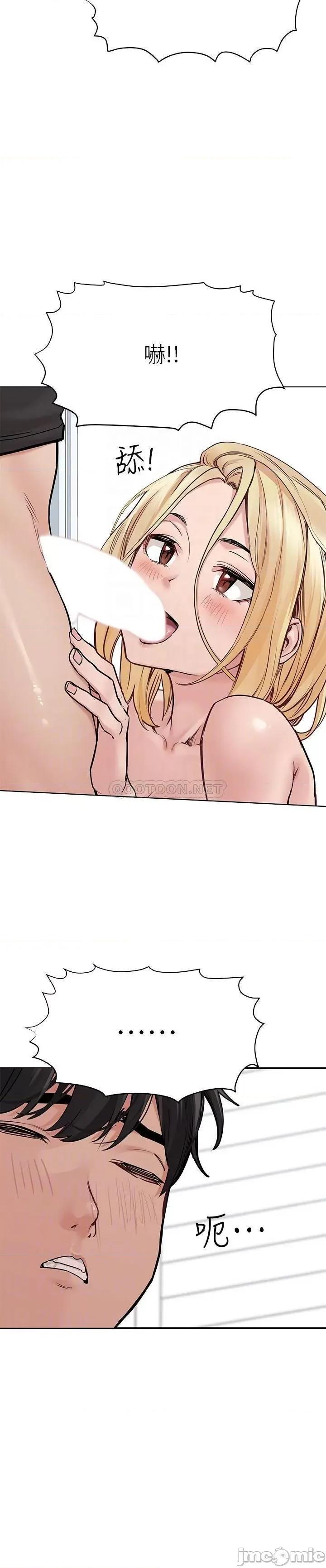 要对妈妈保密唷 要对妈妈保密唷_第31话_-_大战三百回合都不够 第4页