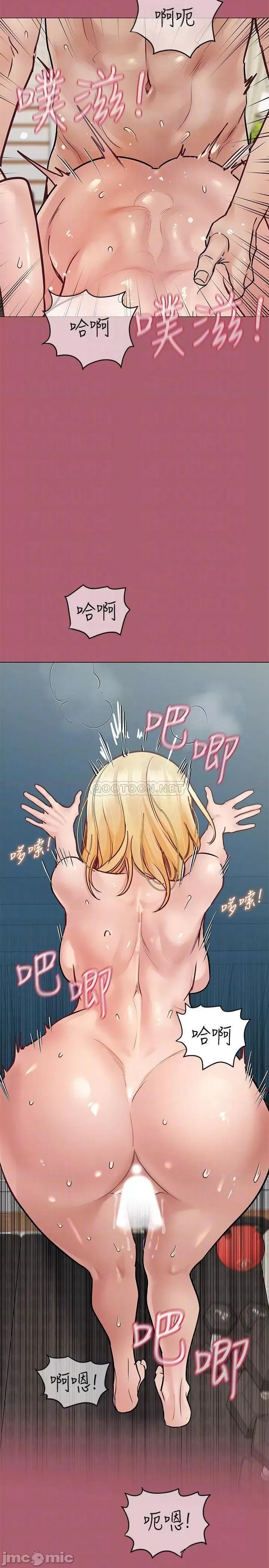 要对妈妈保密唷 要对妈妈保密唷_第31话_-_大战三百回合都不够 第10页