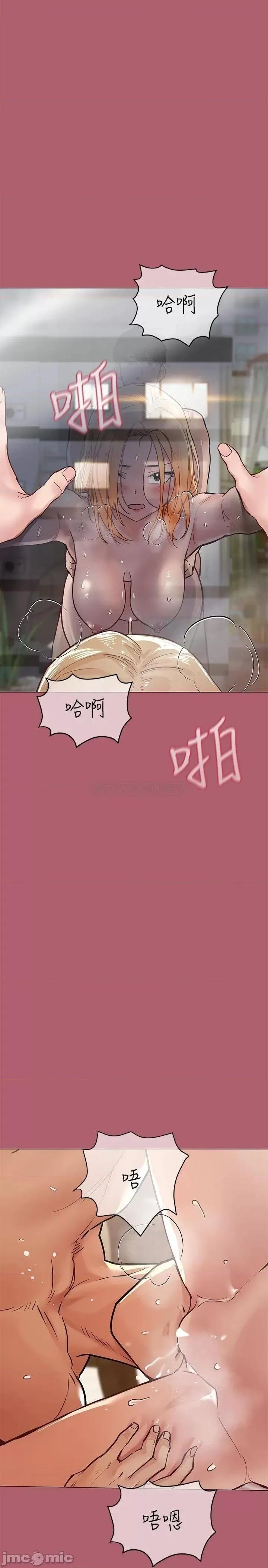 要对妈妈保密唷 要对妈妈保密唷_第31话_-_大战三百回合都不够 第11页