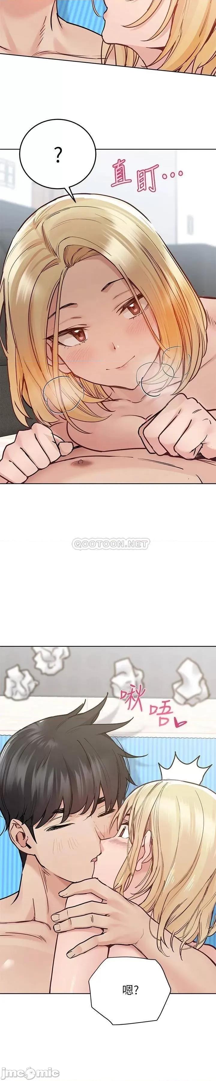要对妈妈保密唷 要对妈妈保密唷_第31话_-_大战三百回合都不够 第24页