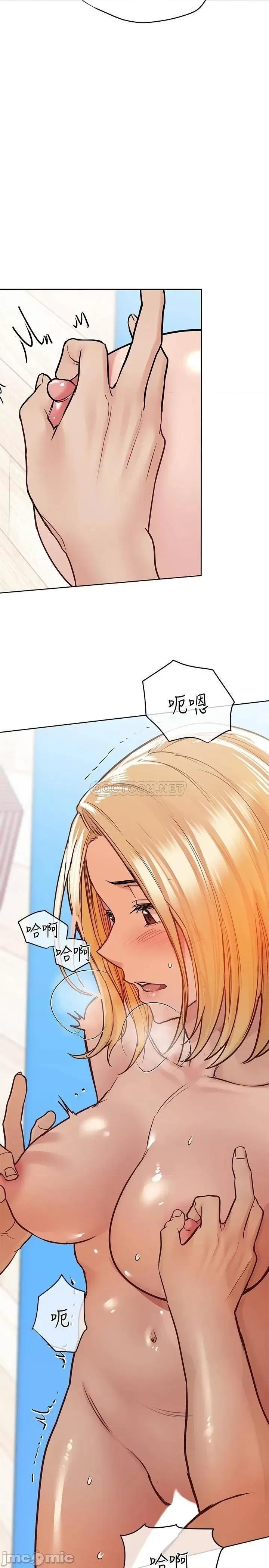 要对妈妈保密唷 要对妈妈保密唷_第31话_-_大战三百回合都不够 第26页