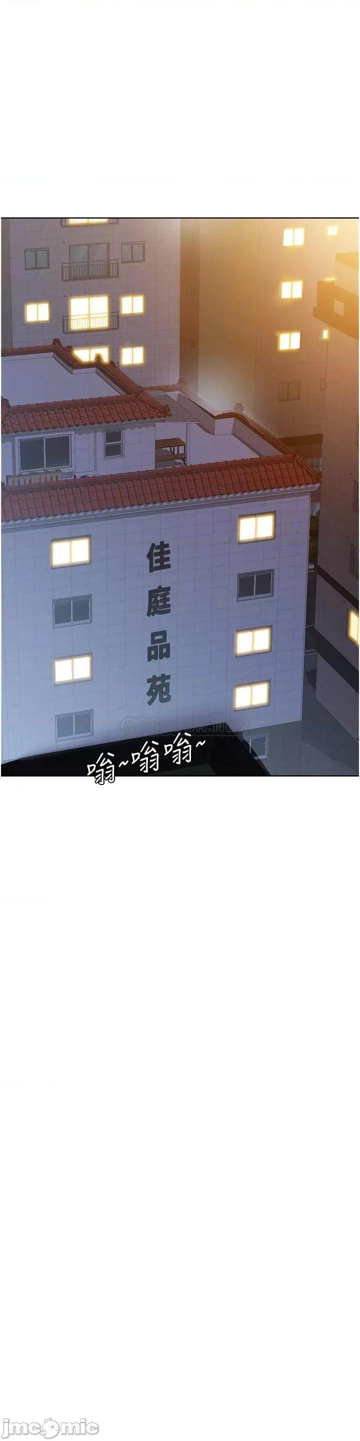 要对妈妈保密唷 要对妈妈保密唷! 第32话 - 房门挡不住的呻吟声 第18页