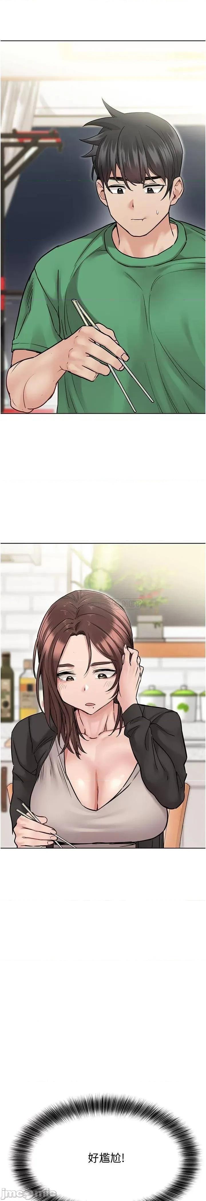 要对妈妈保密唷 要对妈妈保密唷! 第32话 - 房门挡不住的呻吟声 第19页