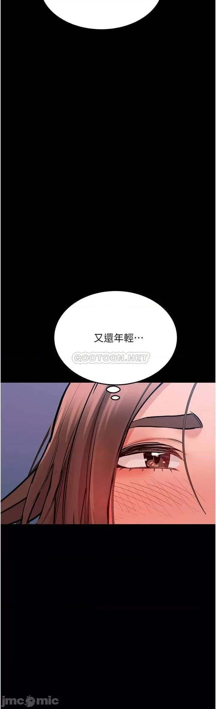 要对妈妈保密唷 要对妈妈保密唷! 第32话 - 房门挡不住的呻吟声 第38页