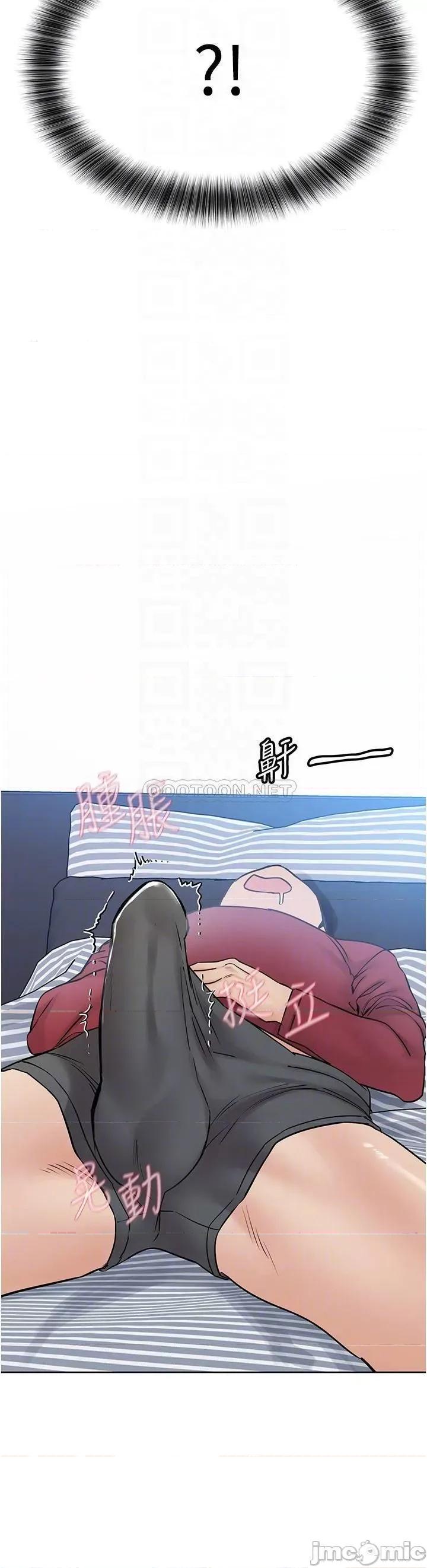 要对妈妈保密唷 要对妈妈保密唷! 第33话 - 慾火焚身的妈妈 第4页