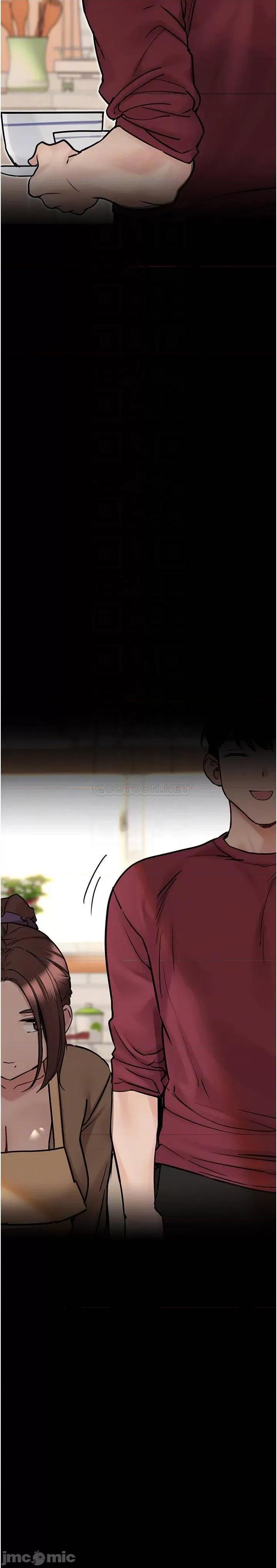 要对妈妈保密唷 要对妈妈保密唷! 第33话 - 慾火焚身的妈妈 第12页