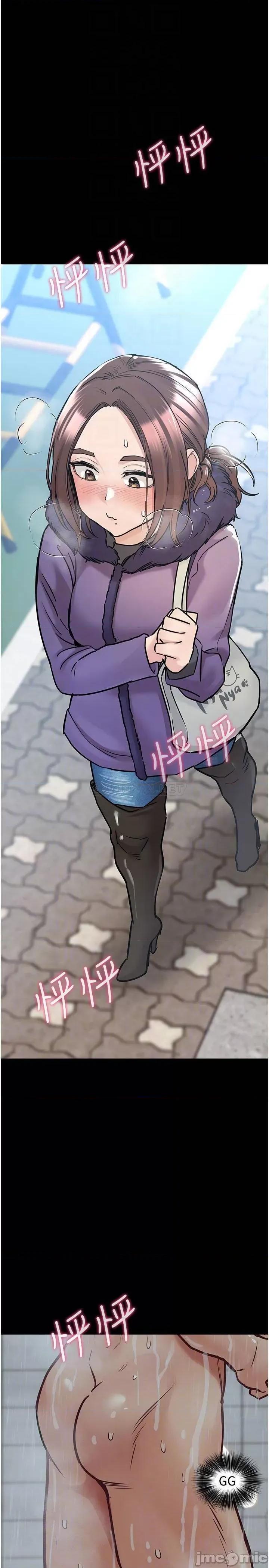 要对妈妈保密唷 要对妈妈保密唷! 第33话 - 慾火焚身的妈妈 第18页