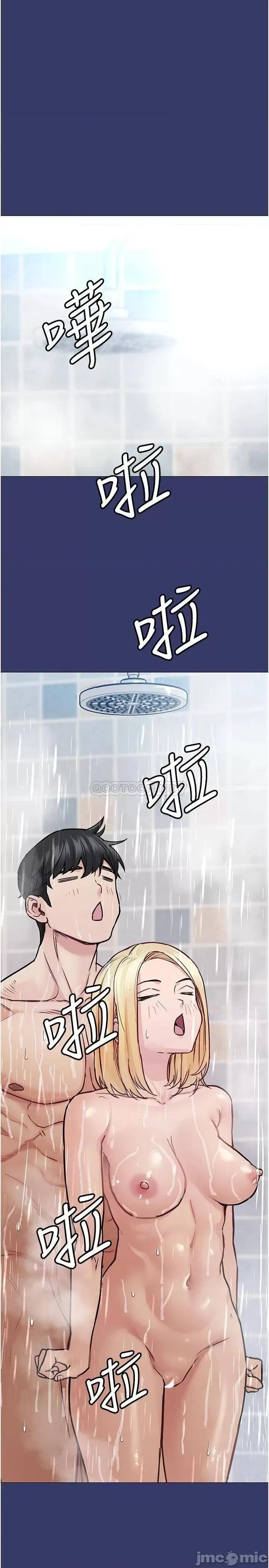 要对妈妈保密唷 要对妈妈保密唷! 第33话 - 慾火焚身的妈妈 第31页