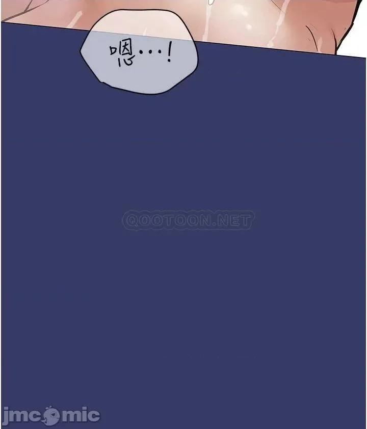 要对妈妈保密唷 要对妈妈保密唷! 第33话 - 慾火焚身的妈妈 第37页
