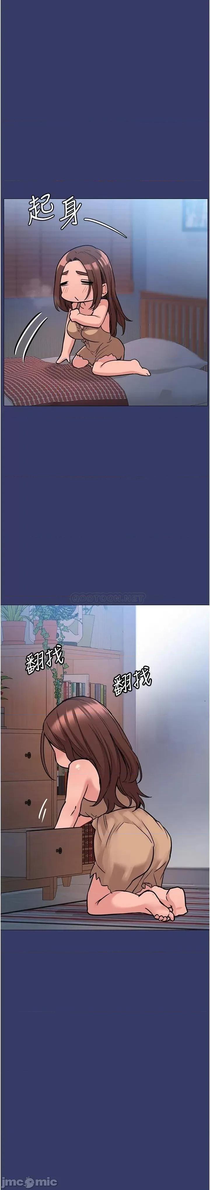 要对妈妈保密唷 要对妈妈保密唷! 第33话 - 慾火焚身的妈妈 第41页