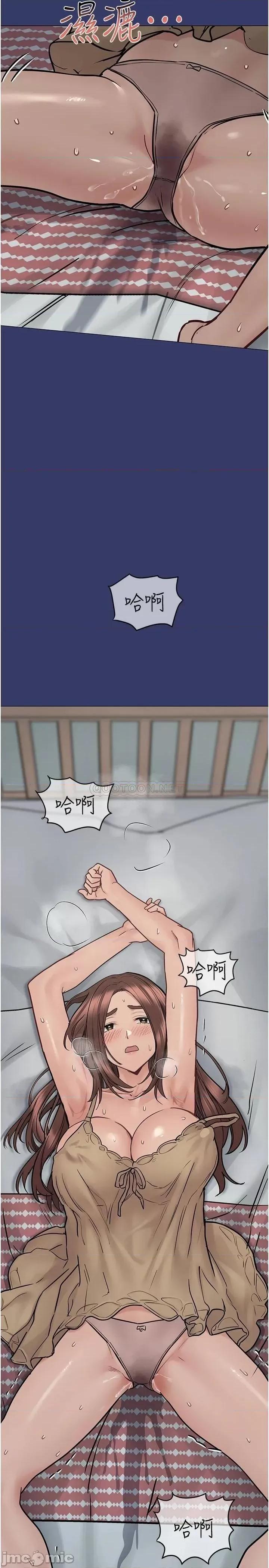 要对妈妈保密唷 要对妈妈保密唷! 第34话 - 喷得全身湿答答! 第26页