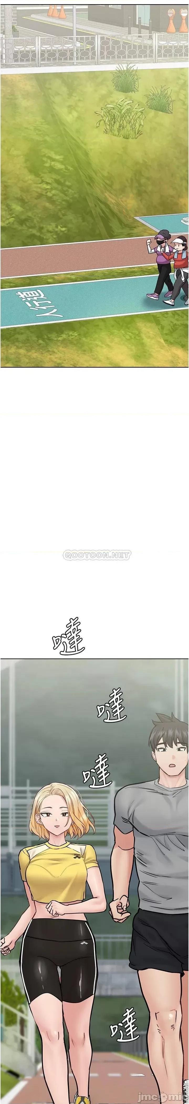 要对妈妈保密唷 要对妈妈保密唷! 第34话 - 喷得全身湿答答! 第31页