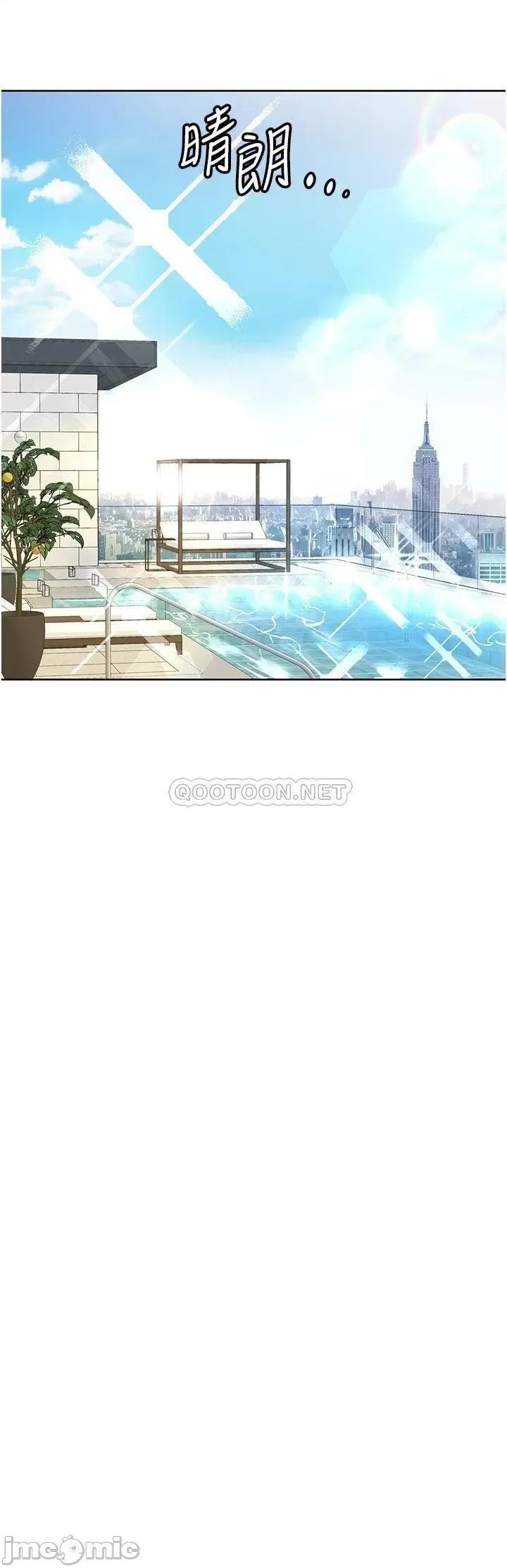 要对妈妈保密唷 要对妈妈保密唷! 第34话 - 喷得全身湿答答! 第40页
