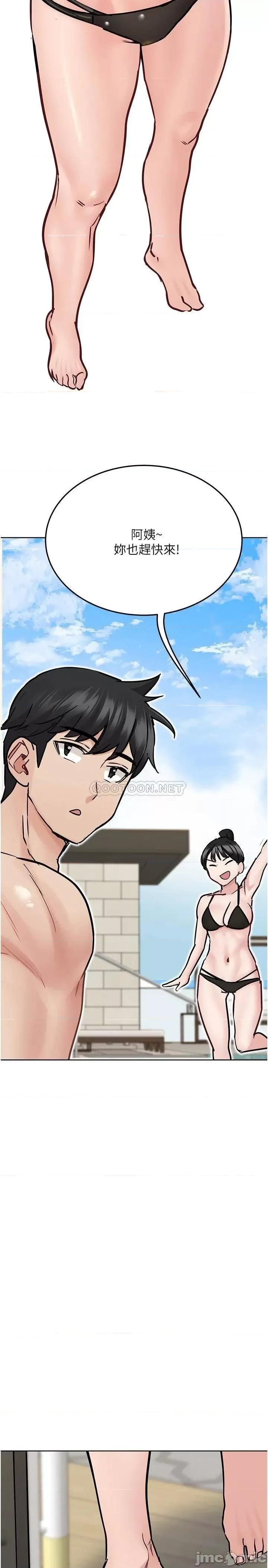 要对妈妈保密唷 要对妈妈保密唷! 第34话 - 喷得全身湿答答! 第42页