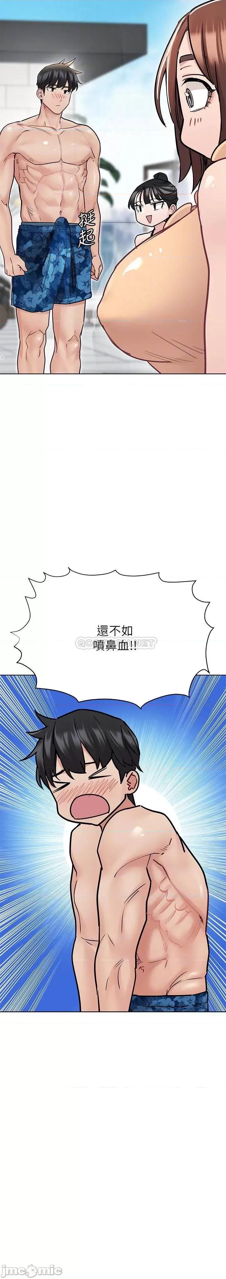 要对妈妈保密唷 要对妈妈保密唷! 第35话 - 泳装都激凸了! 第6页