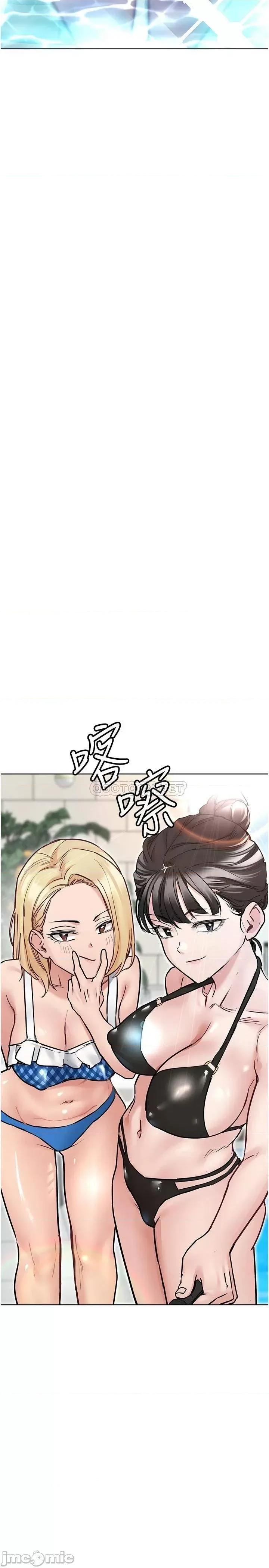 要对妈妈保密唷 要对妈妈保密唷! 第35话 - 泳装都激凸了! 第9页