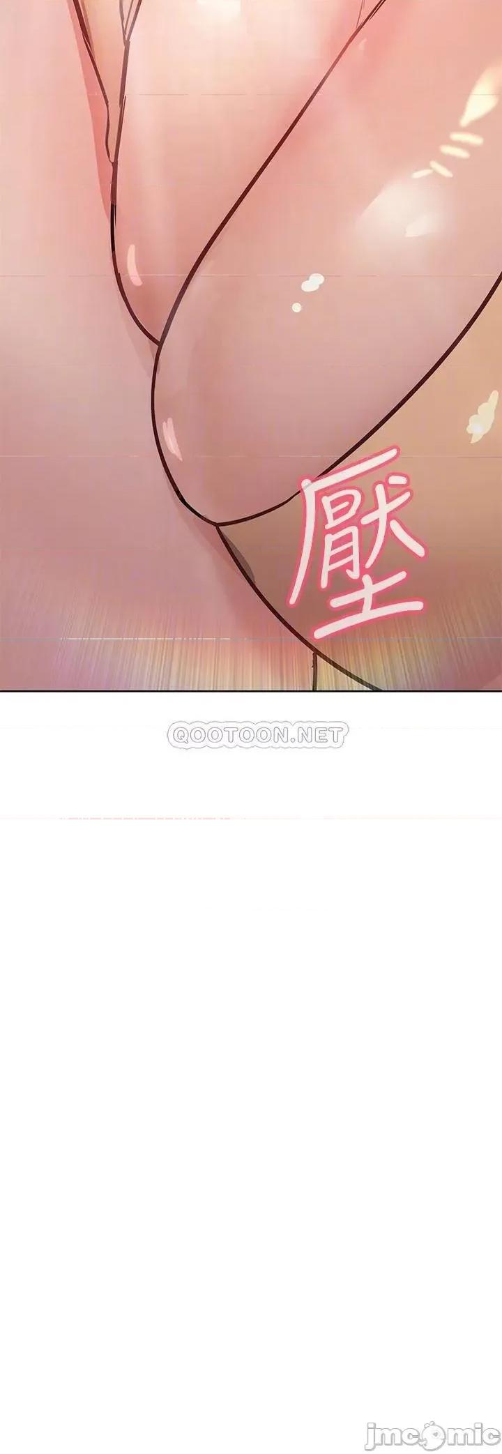 要对妈妈保密唷 要对妈妈保密唷! 第35话 - 泳装都激凸了! 第18页